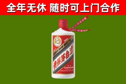 曲水烟酒回收飞天茅台酒.jpg