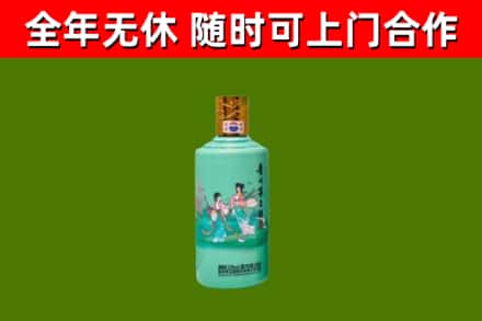 曲水烟酒回收24节气茅台酒.jpg