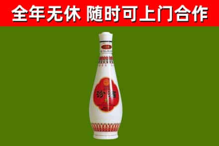 曲水烟酒回收瓷瓶汾酒.jpg