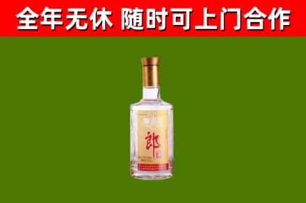 曲水烟酒回收光瓶郎酒.jpg
