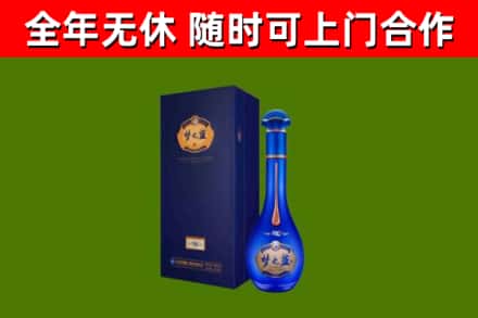 曲水烟酒回收老梦之蓝酒.jpg