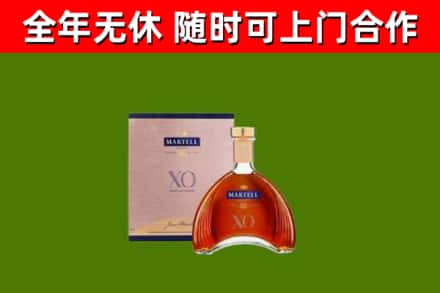 曲水烟酒回收马爹利洋酒.jpg