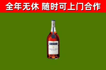 曲水烟酒回收马爹利蓝带洋酒.jpg